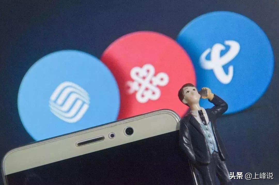 三大运营商到底好不好,三大运营商携号转网需要什么