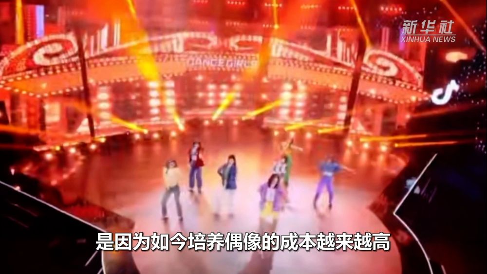 饭圈集资成“境外洗钱”,粉丝剥削该停了