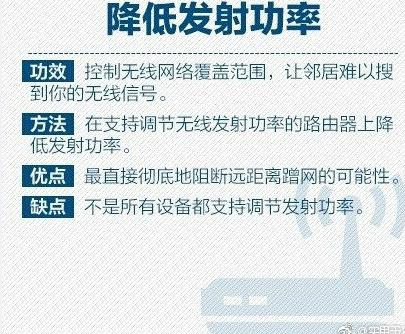 普联ac1200路由器2.4g网速慢,tp-link网速慢如何设置路由器