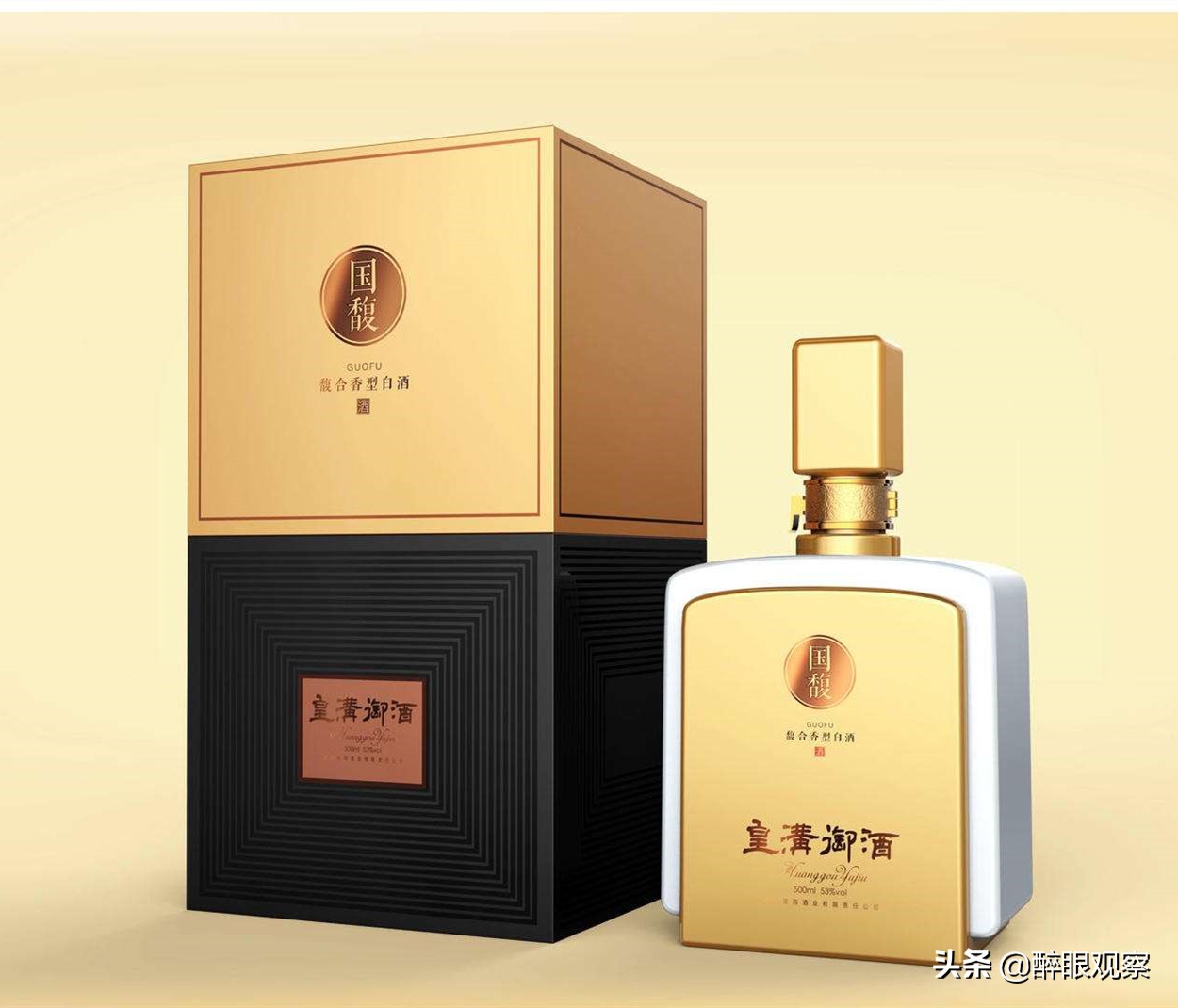 豫酒十大骨干企业都长啥样？按税收贡献排名