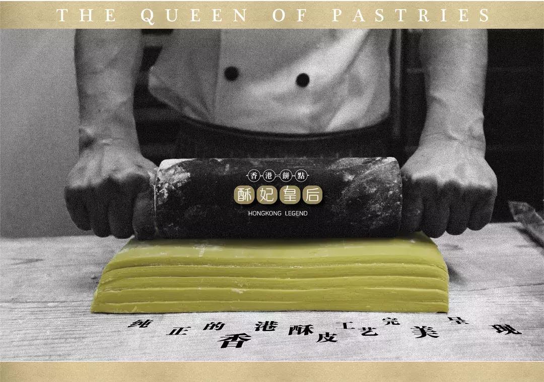 汕头老字号点心饼店,汕头最有名的蛋挞