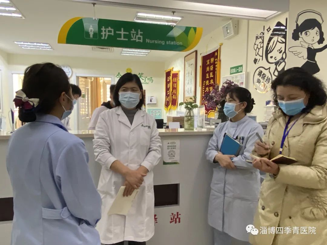 淄博四季青医院靠谱吗,淄博四季青医院电话