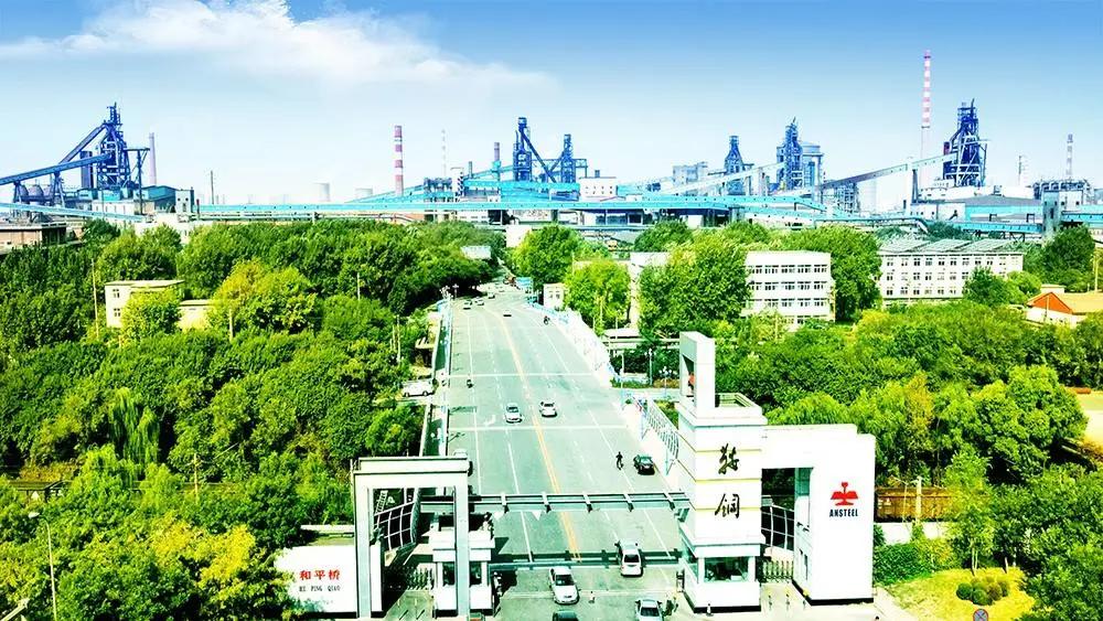 2020全国最大钢铁公司排行,2023全球钢铁企业排名