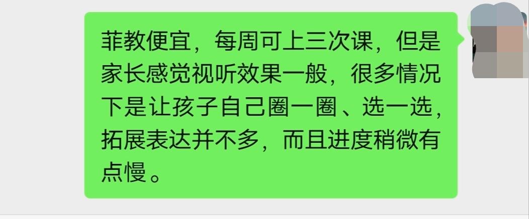学而思家长两极反转,新东方家长反馈