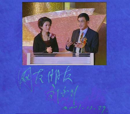 旧闻新读｜2001年十大中国经济人物，有人进入庙堂，有人已经离世
