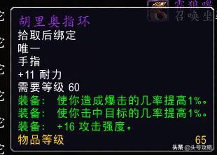 骨寒魔杖任务路线,怀旧服骨寒魔杖任务在哪里