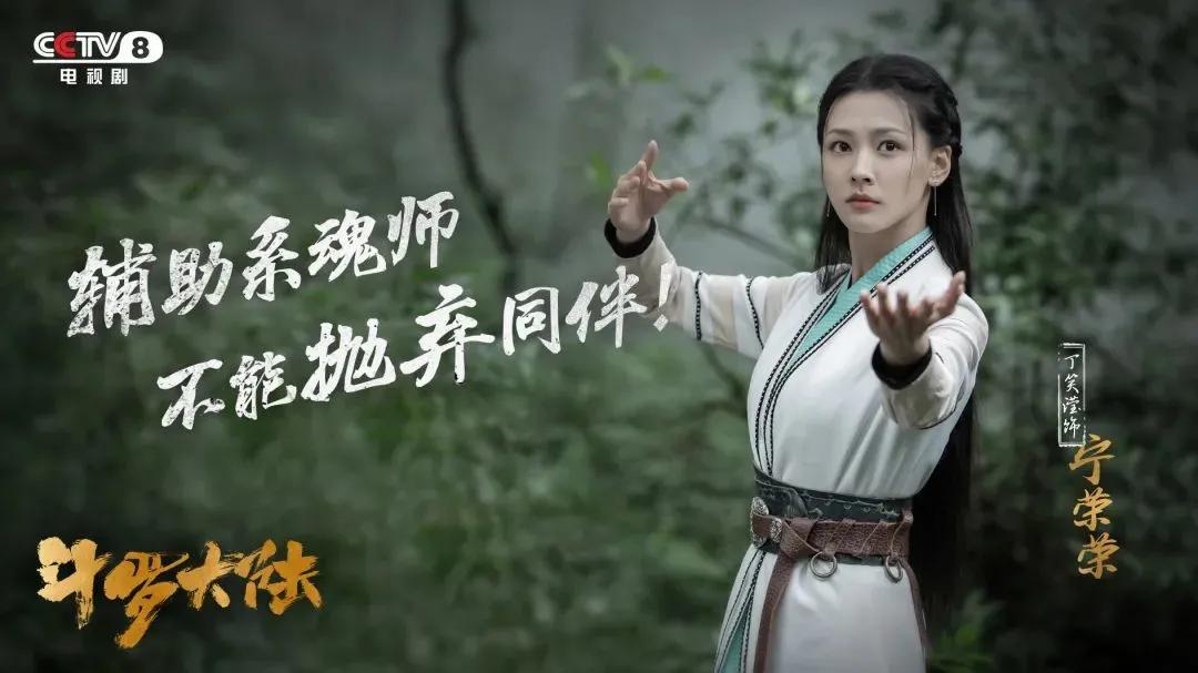 斗罗大陆最豪横的经典语录,斗罗大陆金券排行榜