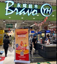 京东超市99周年庆主题活动,全域营销活动