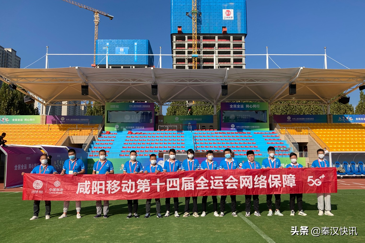 十四运男子足球u20决赛结果,十四运男子足球咸阳赛区