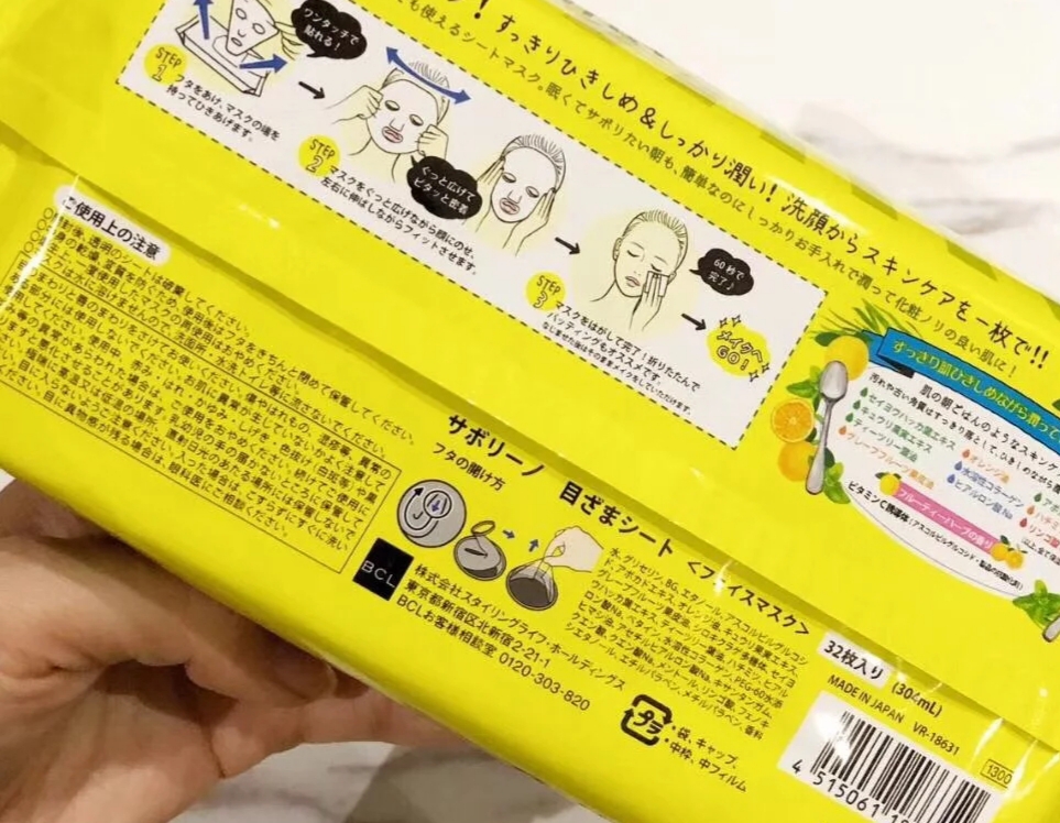 日本药妆店必须知道的冷知识,日本药妆店都有什么套路