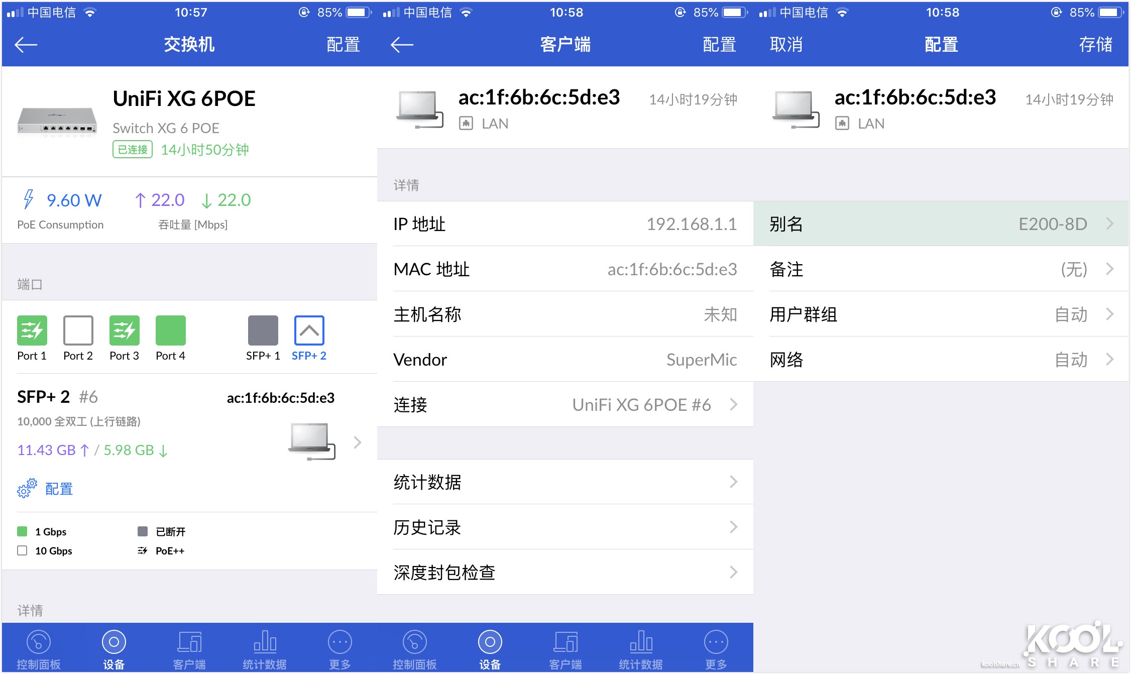 ubnt万兆交换机,万兆三层交换机推荐ubnt