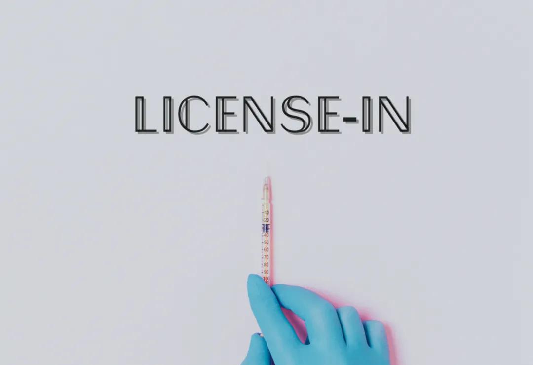 “遍地是药王，短暂又辉煌。”License-in的昨天、今天与明天