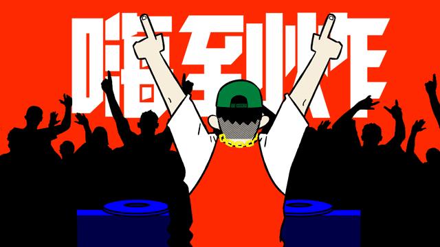 北京银座和谐广场三周年大庆！明星空降更有百万豪礼送（文末有福利）