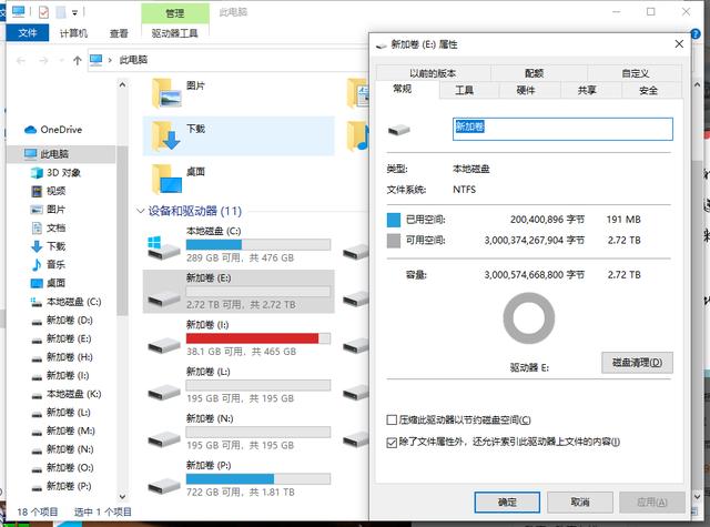 东芝机械硬盘p3002023年还生产吗,东芝toshibap300系列3.5英寸