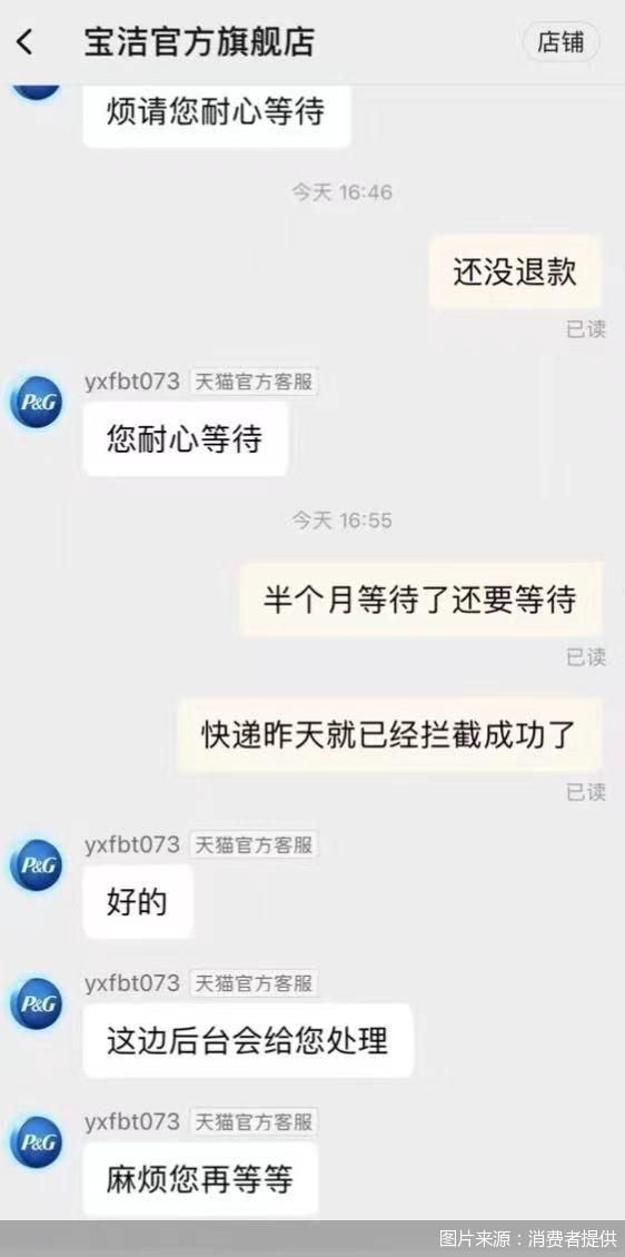 快递不更新商家不退款,快递不更新是停运了吗