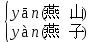 部编版语文六年级下册全册知识点,部编版语文六年级下册知识点大全
