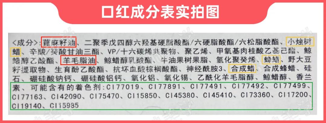口红出油是变质了吗,口红出汗后的痕迹会消除吗