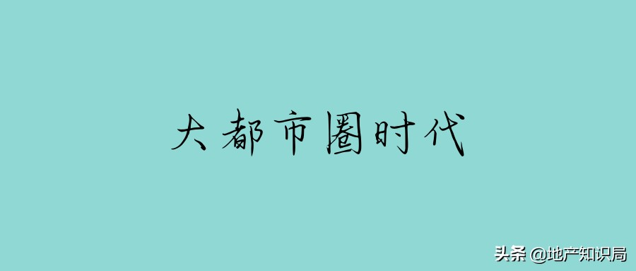 放宽落户政策对房价影响,大城市放宽落户条件对房价影响