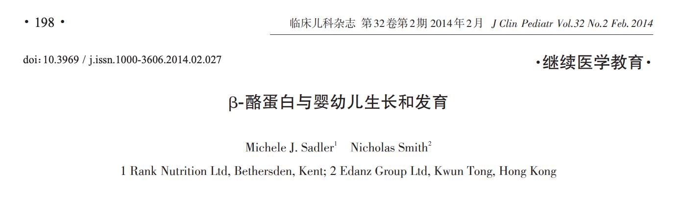 深扒a2奶粉,深扒蒙牛伊利牛奶最新信息