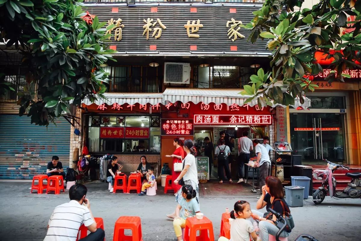 武汉牛肉粉面,武汉哪家牛肉粉面好吃汤好喝