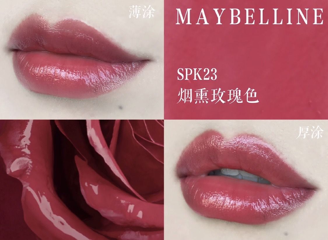 2020春夏口红推荐,2020春夏口红推荐黄皮