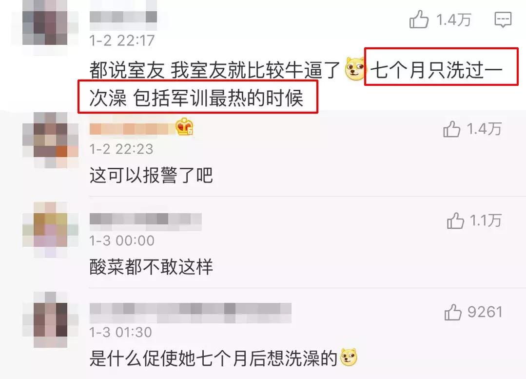 南方人洗澡不搓澡没有泥吗,南方人洗澡不搓澡身上有灰吗