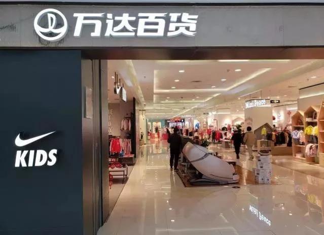 苏宁收购万达的优势分析,苏宁百货与万达的纠纷