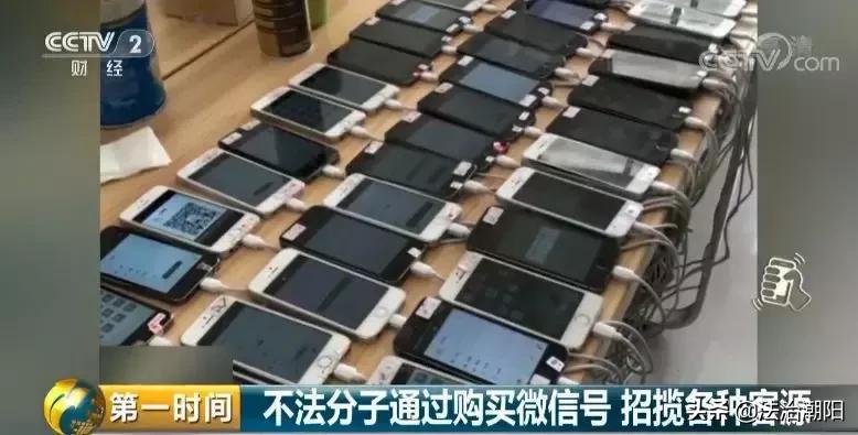 微信号私下牟利,微信号为什么会显示虚假营销