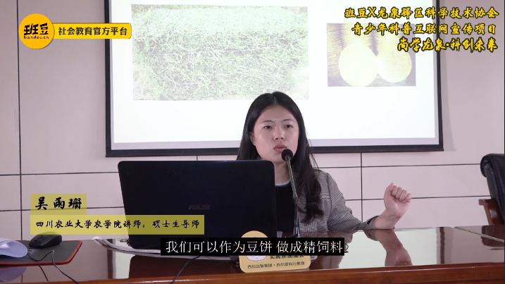 大豆指的是什么豆科普,专家讲解大豆肽的好处