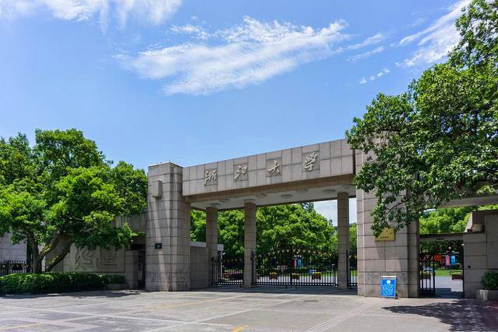浙江大学最强寝室,中国四大名校浙江大学