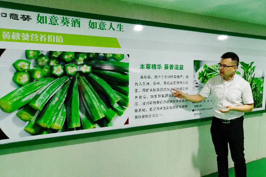 这么神奇的秋葵酒，男女通杀