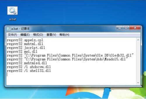 win7磁盘崩溃开不了机,win7开不了机如何磁盘修复