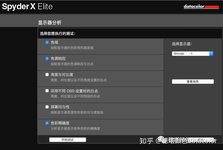 atomos史努比,atomos史努比到底要不要买