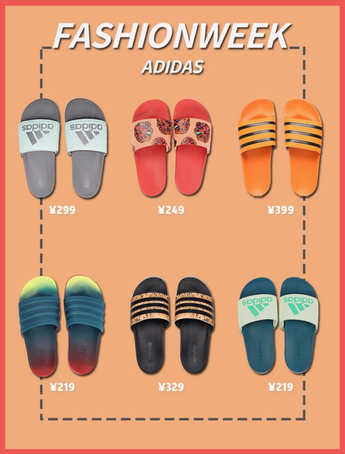 这个夏天穿不完的拖鞋,夏季都应该拥有这样一双拖鞋