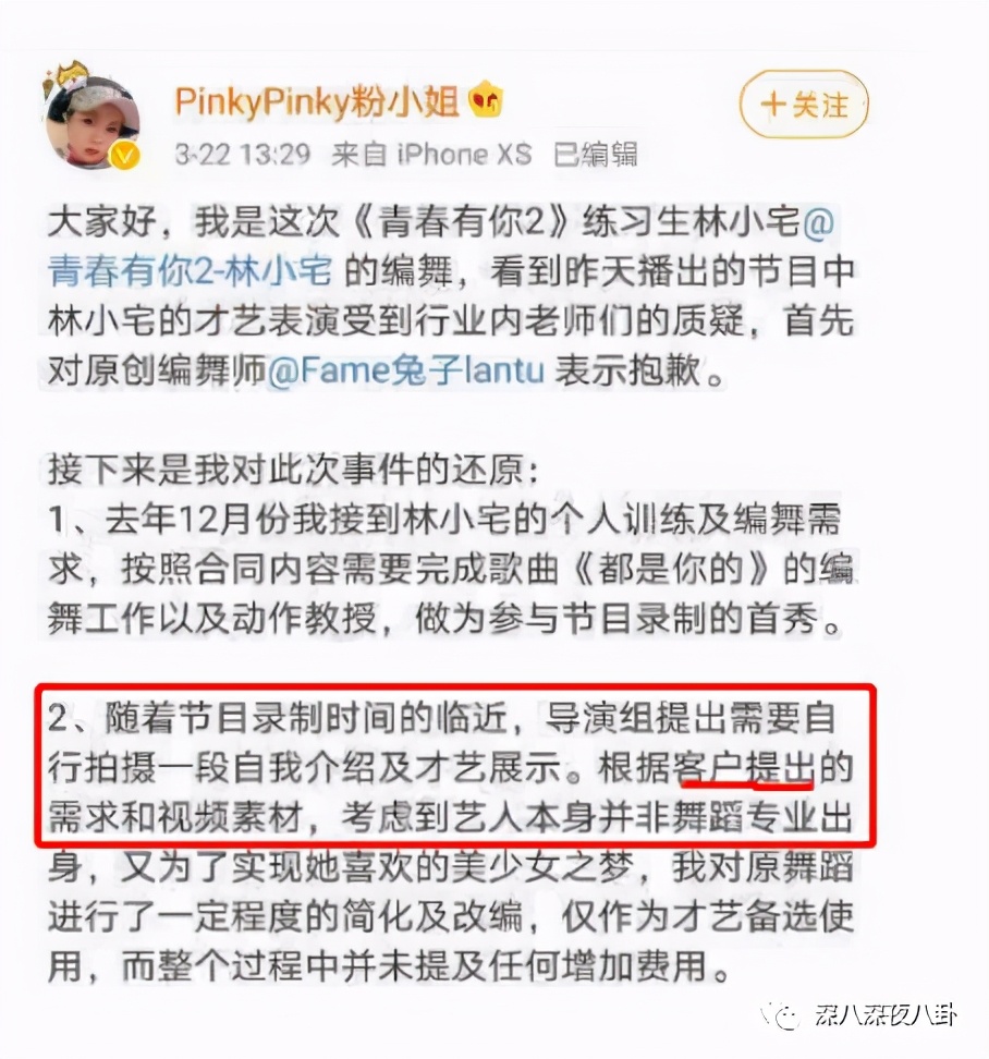 赚了钱把别人骂了,赚了点钱就目中无人