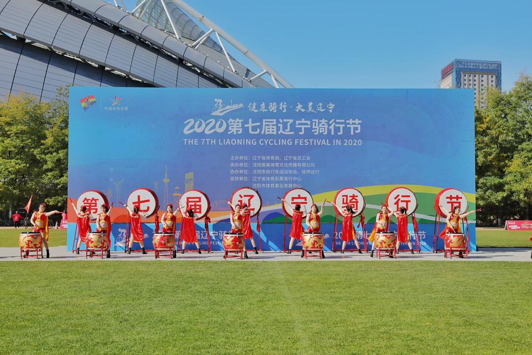 骑行节,辽宁骑行节2024