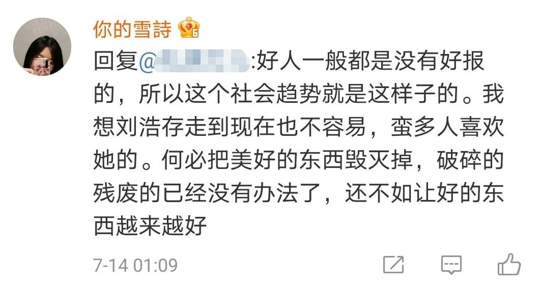 刘浩存父母致瘫女孩错过治疗,7岁小女孩终身瘫痪