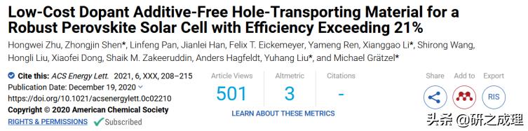 能源周报：Angew、AM、AEM、AFM、ACSEnergyLett.等大合集！