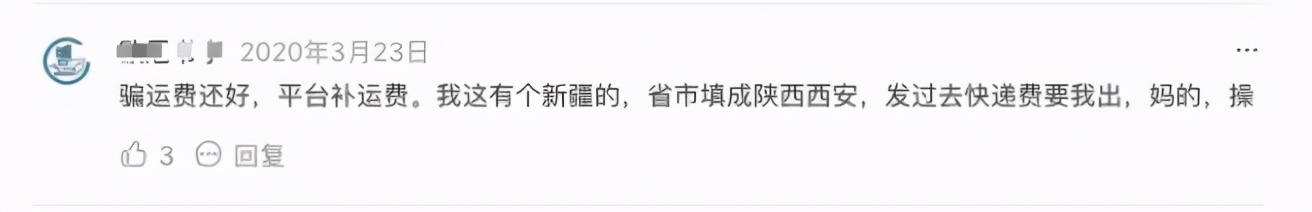 拼多多订单恶意申诉,拼多多恶意订单申诉审核多久