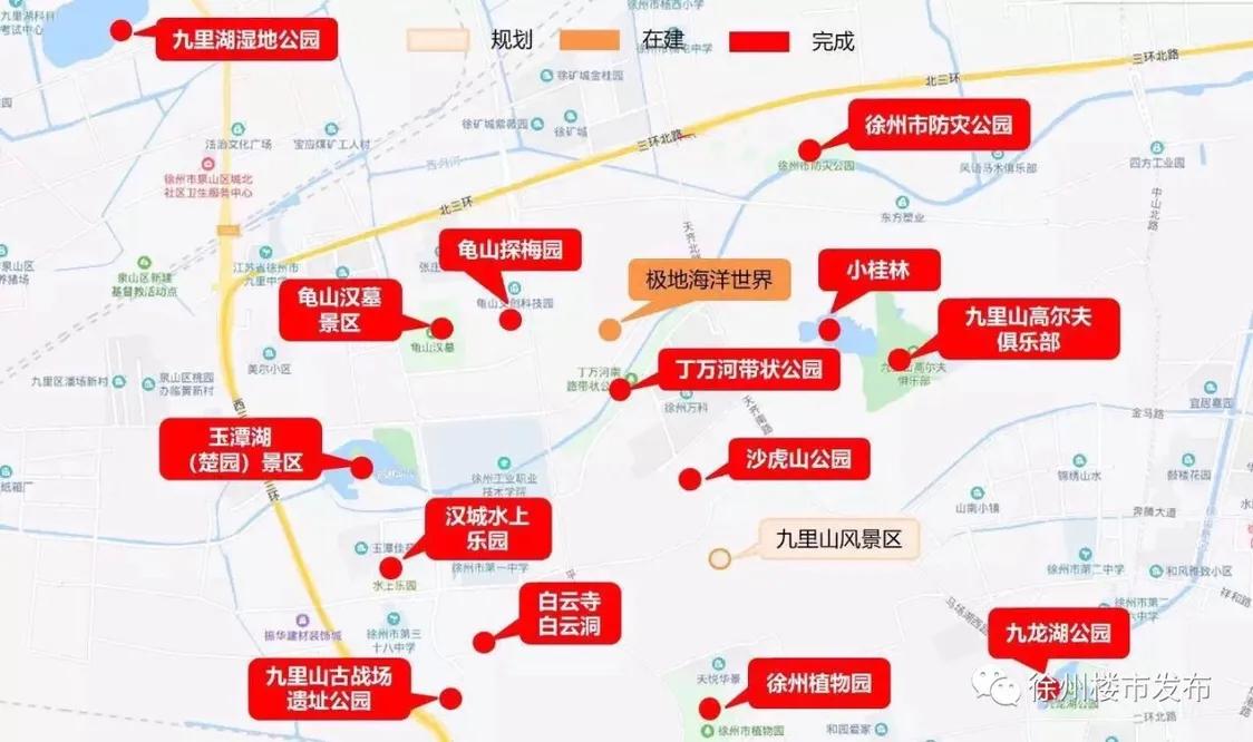 徐州鼓楼区九龙湖板块,徐州九里板块发展前途