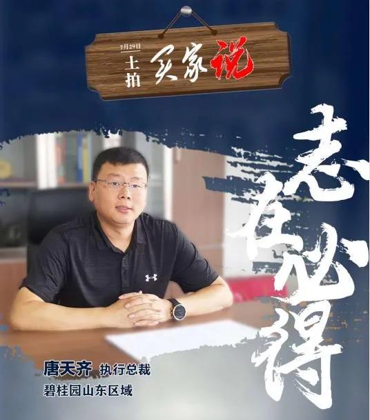 德州振华玻璃厂,德州振华玻璃厂最新房价