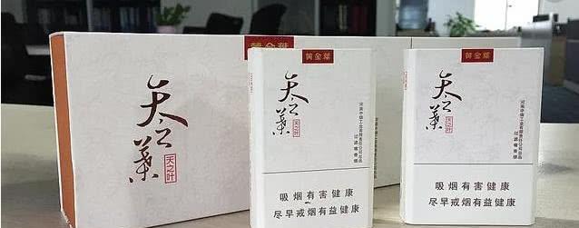 中国最贵烟第一名恒大香烟,中国最贵的10种香烟