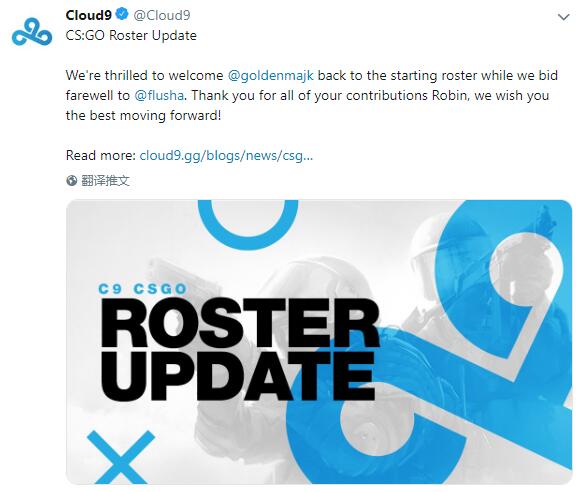 C9风云突变flusha暂别赛场suNny或成第五人