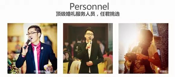 婚匠网：兰州一站式婚礼筹备平台，值得收藏