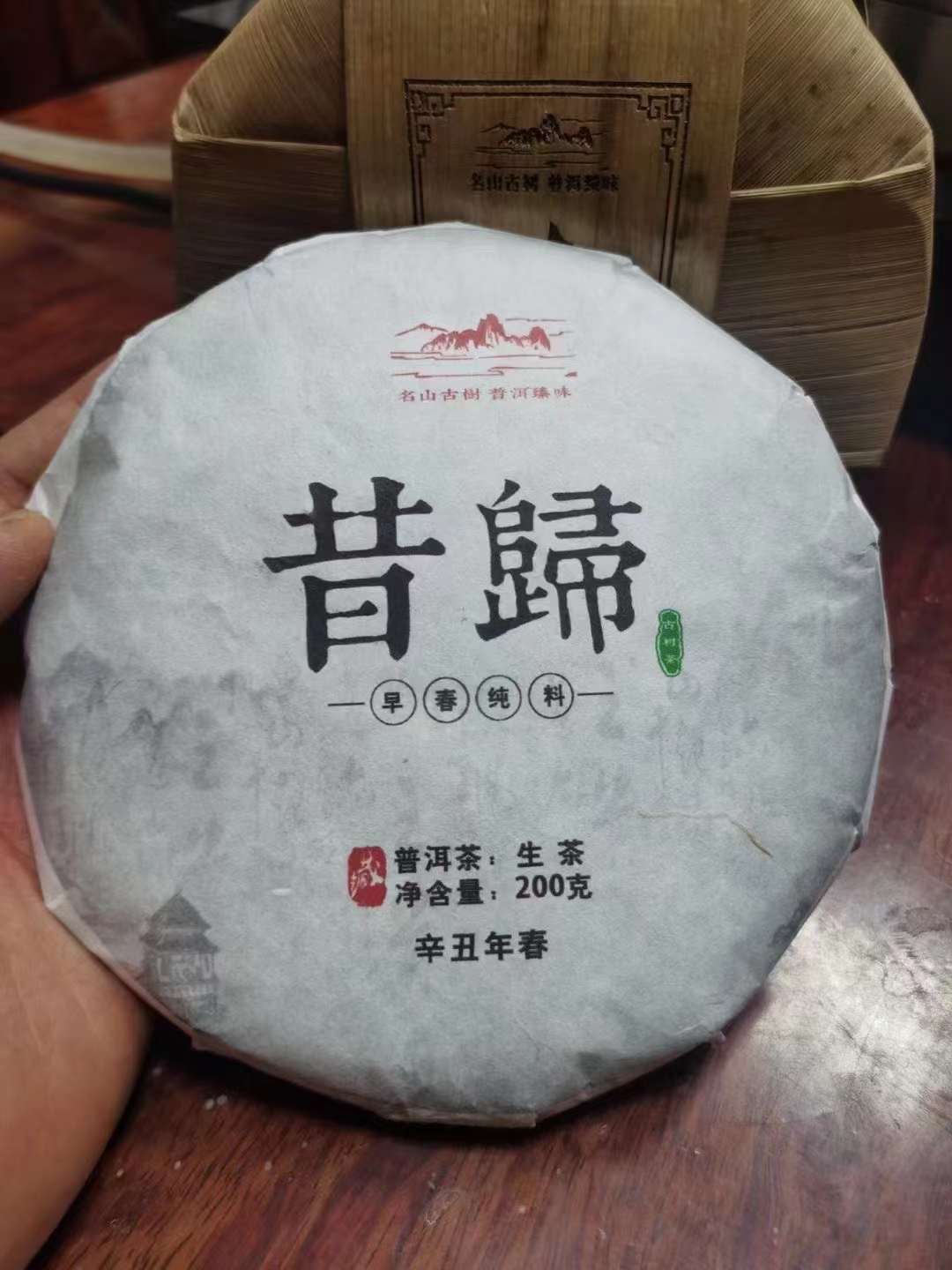 云南十大古树茶排名,云南龙聘号古树茶2012年