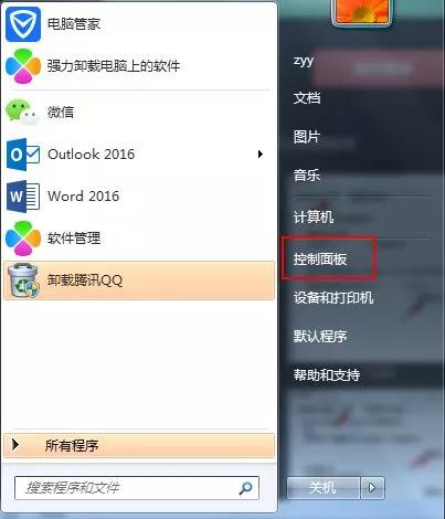 电脑运行内存不够如何借用硬盘,电脑运行内存不足怎样避免