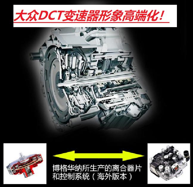 奥迪双离合变速器换油,大众奔驰奥迪双离合变速器