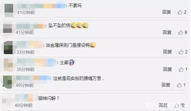 女子腰缠624条金项链入关被查，总价89万！网友：现实版腰缠万贯