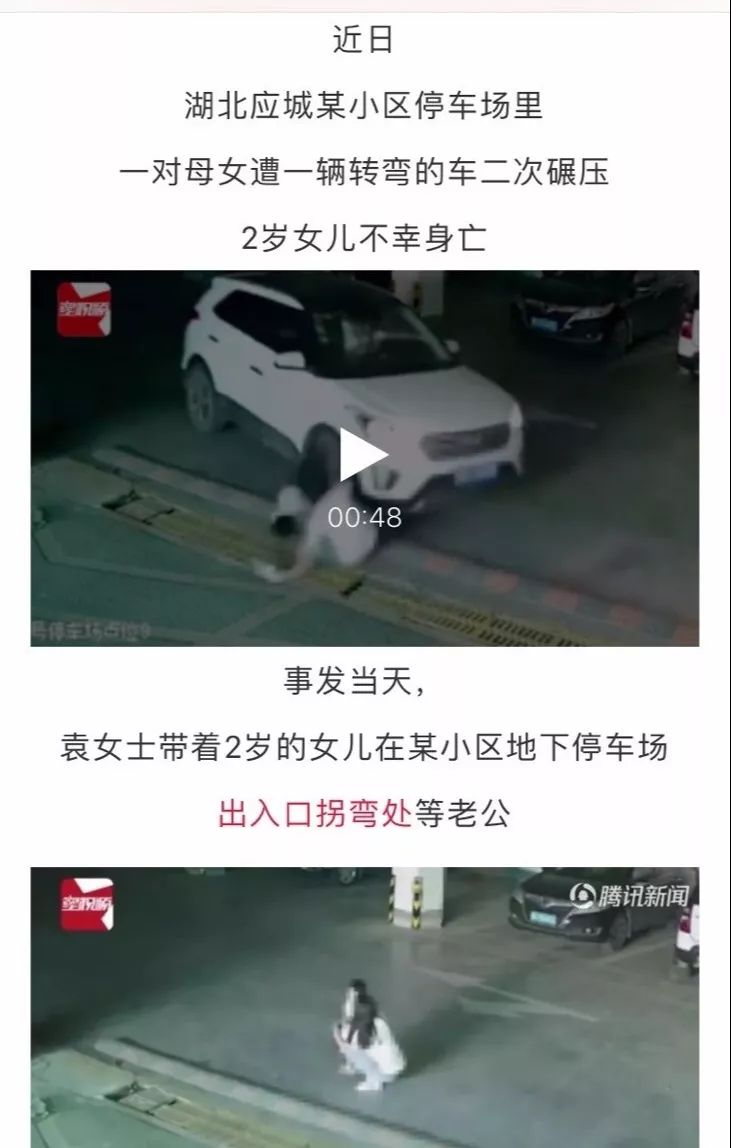 孩子后脑勺肿一碰就疼,小孩后脑勺肿了个包是怎么回事