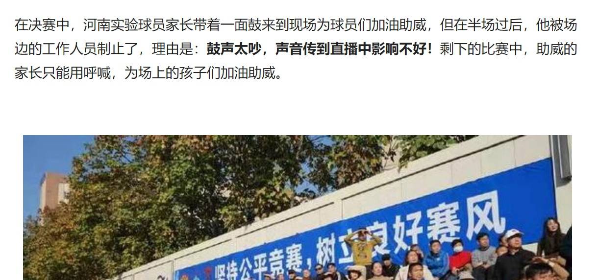 羡慕不如自省国内校园联赛频遭误读谁该担责?不谈热爱何来强大